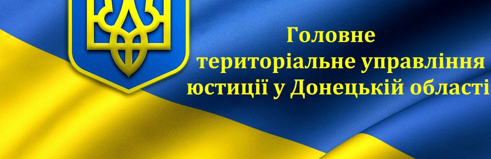 До уваги фізичних та юридичних осіб
